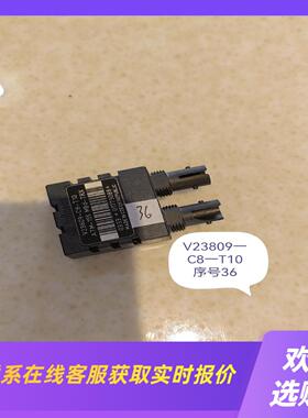 V23809一C8一T10拍前询价下单