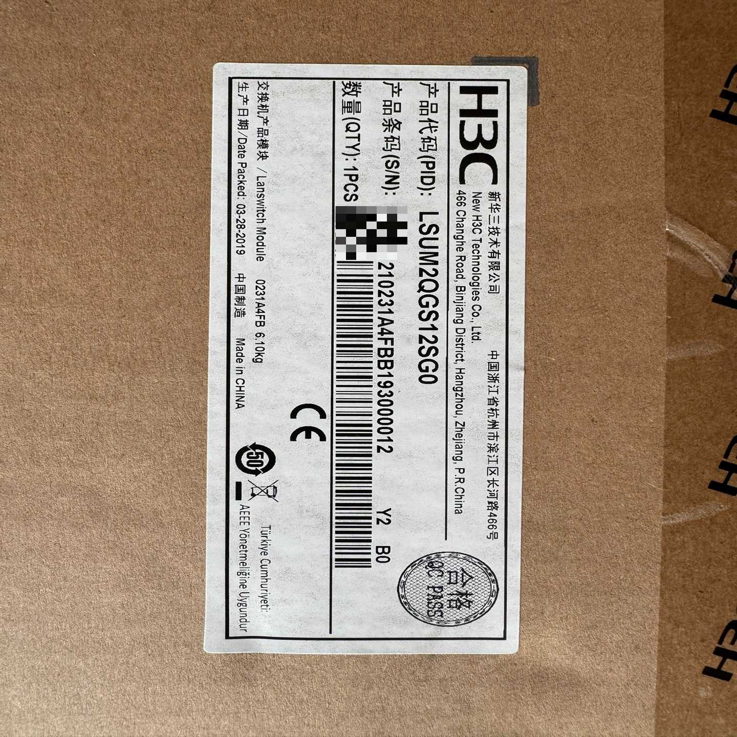 询价全新H3C/华三LSUM2QGS12SG012端口40G