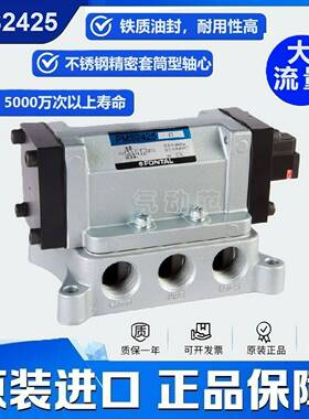 议价-PMS2425电磁阀PMD2U425PMS2325FONTAL原装正品KUR