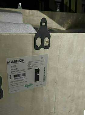 【议价】变频器ATV61HC13N4/16N4/11N4适用