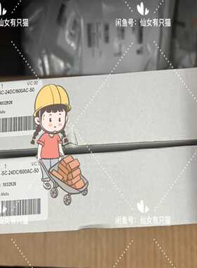 询价1032926ELR1-SC-24DC/600AC-50