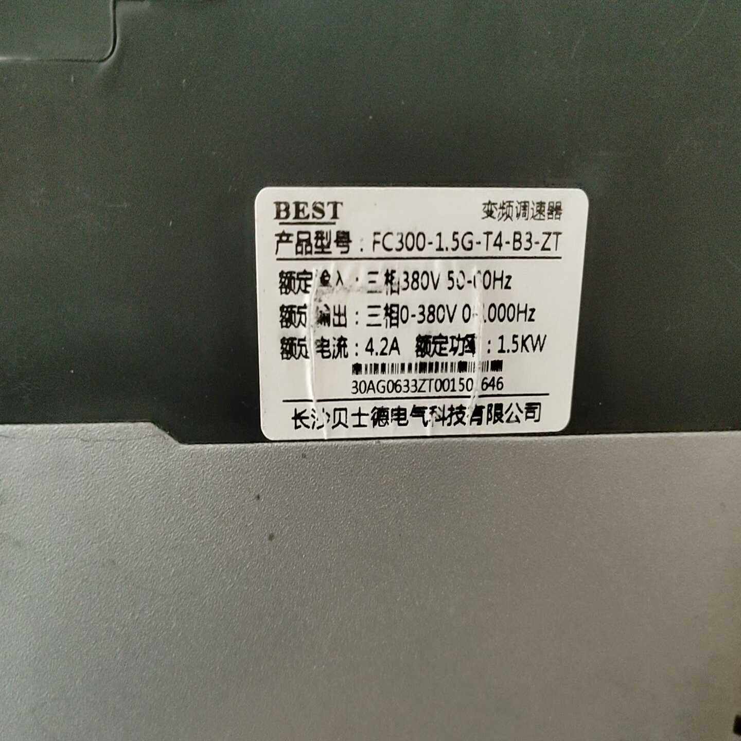 议价贝士德变频器FC300-1.5G-T4-B3-ZT，1.5K
