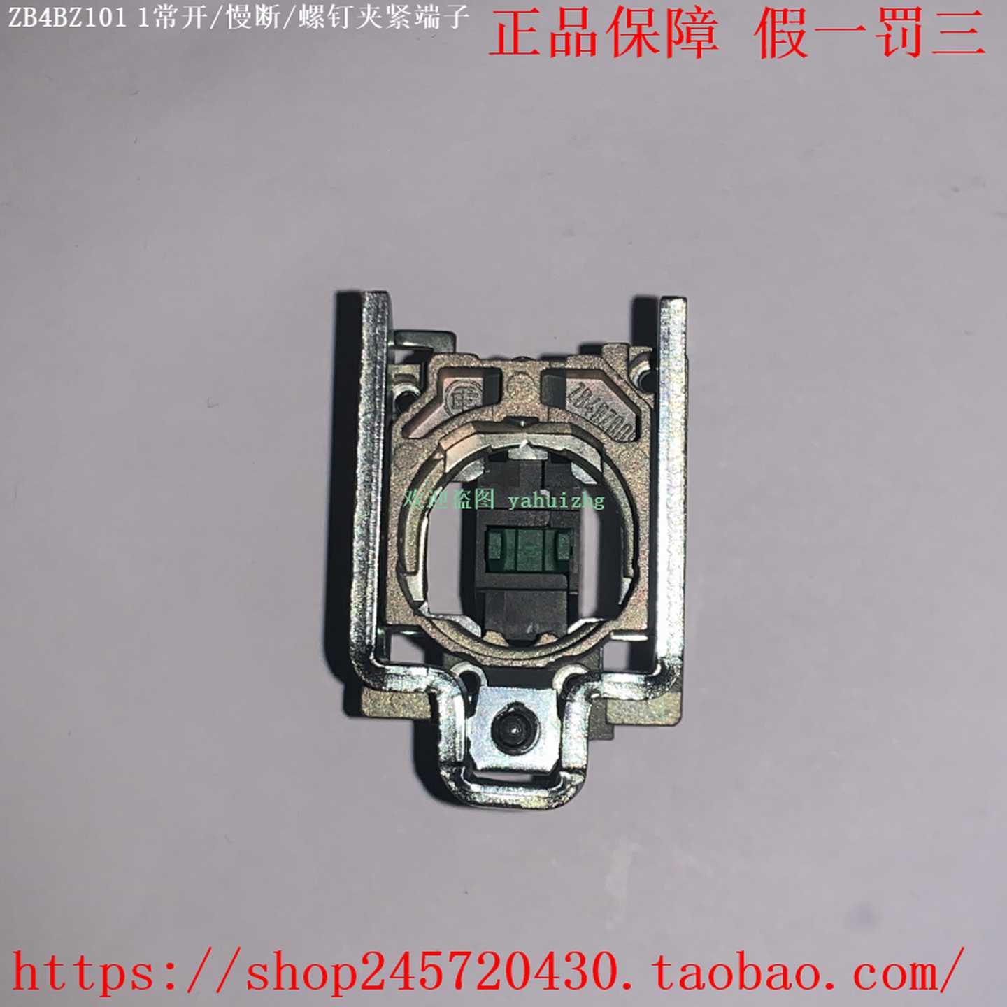 ZB4BZ101/102ZB4BZ103ZB4BZ104ZB4BZ105/141施耐德基座模块