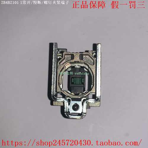 ZB4BZ101/102ZB4BZ103ZB4BZ104ZB4BZ105/141施耐德基座模块