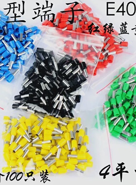 E40094平方管型预绝缘端子冷压端头针形端子接线端子100只