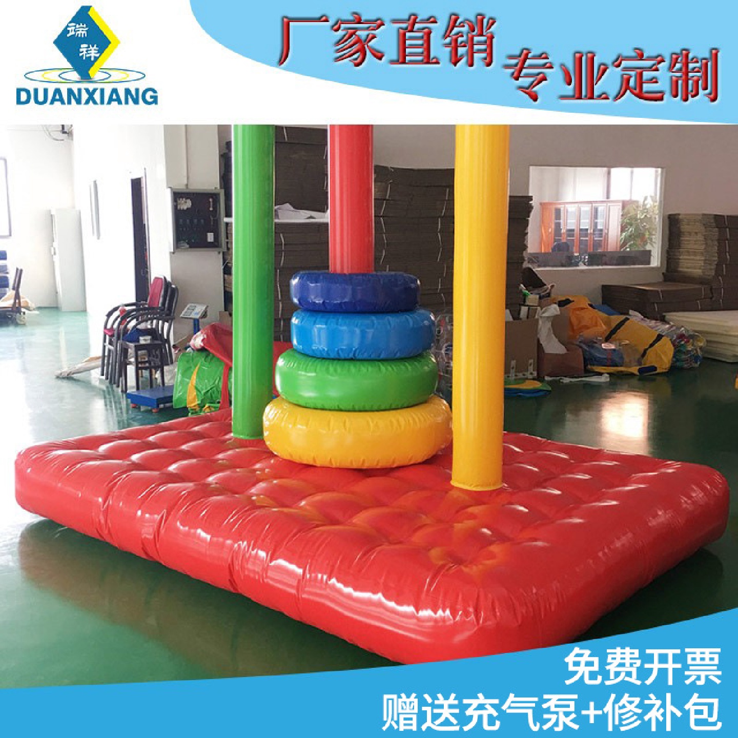趣味运动会道具汉罗塔旱地龙舟动感五环感统训练器材户外拓展室外