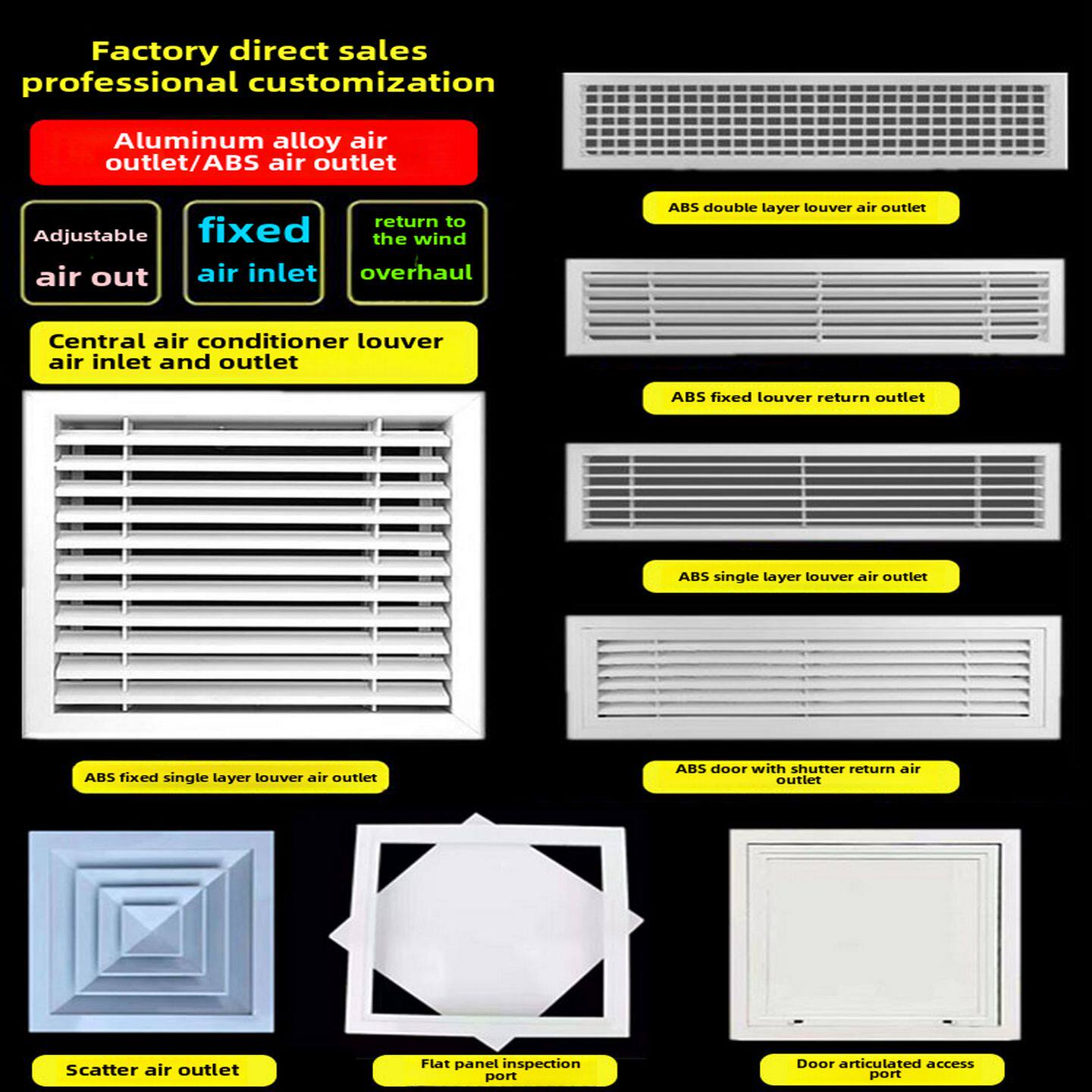 T型中央空调极简出风口单层百叶窗格栅通排进回风口铝合金abs定制