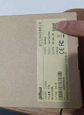 全新大华A5051MG200工业相机，全新带包装，功能包好！--议价商品