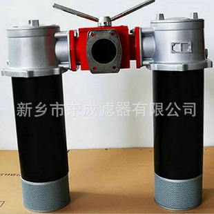 16010FY双筒回油过滤器SRFB电厂回油过滤器 供应黎明SRFB