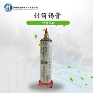 無鉛高溫針筒錫膏Sn96.5Ag3.Cu0.5環(huán)保無鹵含銀30g50g100包裝 粉徑
