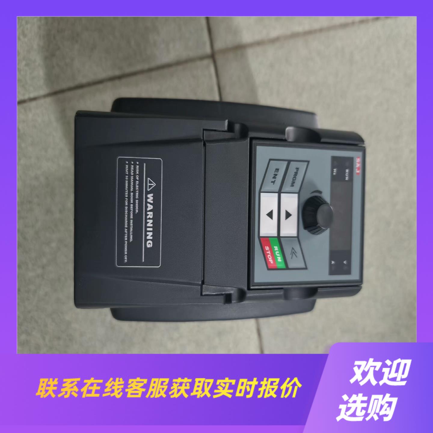 三晶变频器 ATV13-4T2R2GH   22KW 38拍前询价下单