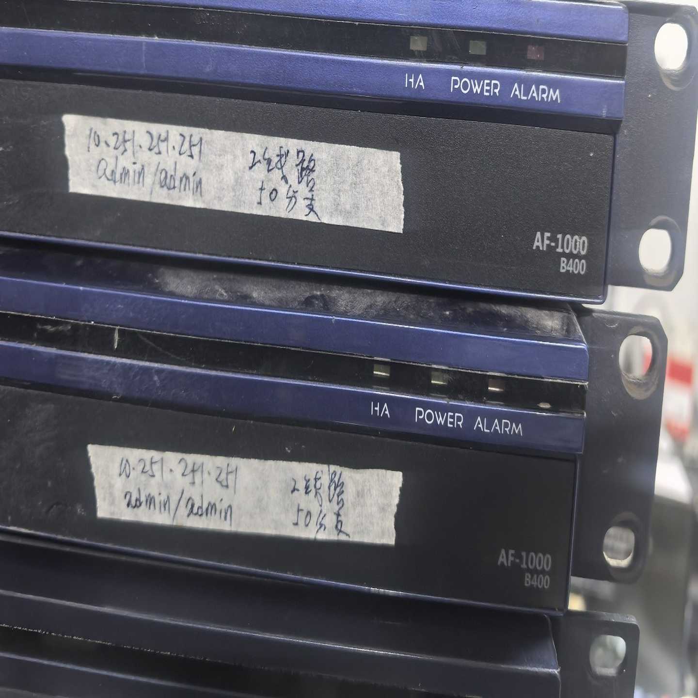 二手深信服AF-1000-B400，2v线路50分支，性机器-议价