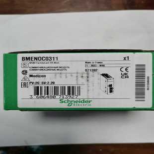 BMENOC0311库存质保一年询价