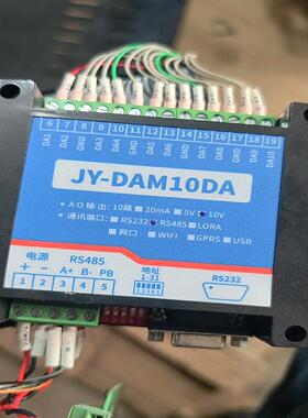 【请询价】JY-DAM10DA模拟量输出模块10路-10v