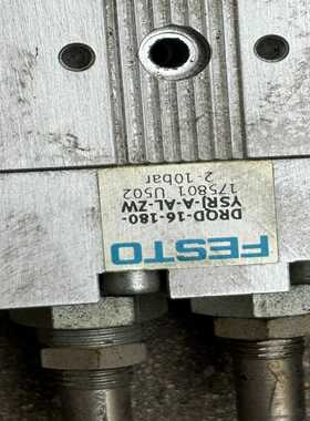 Festodrqd-16-18-ysrj-a-al-zq-议价