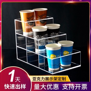 定制超市食品盒制品定做酒水标牌饮料广告加工亚克力展示架