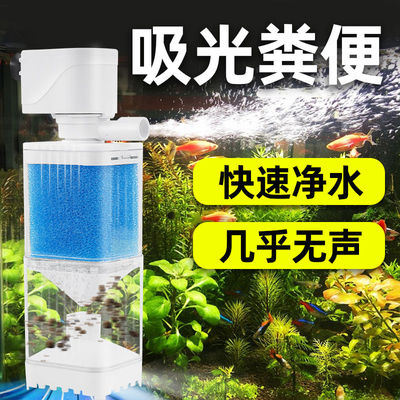 鱼缸过滤器内置净水循环增氧三合一小水泵鱼马桶粪便分离器超