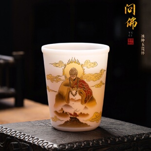 冰种可乐杯禅意问佛茶杯陶瓷主人杯国风敦煌品茗杯家用可乐饮料杯