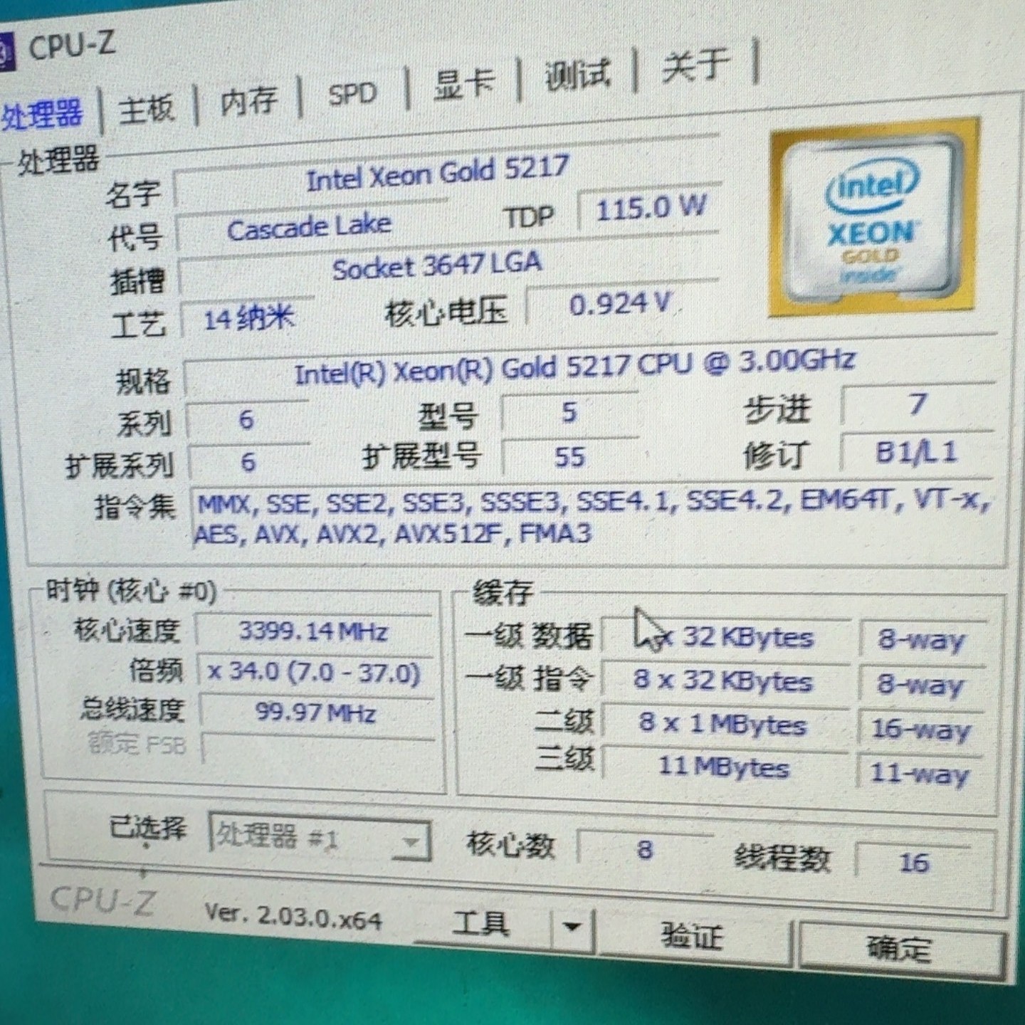 Intel/英特尔志强金牌 5217 CPU