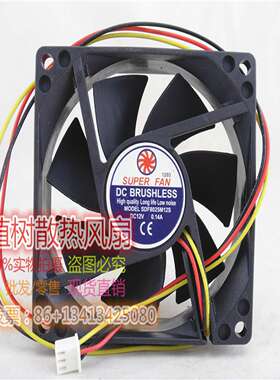 议价-SDF8025M12S全新原装正品SUPERFAN12V0.14A3线变频器风