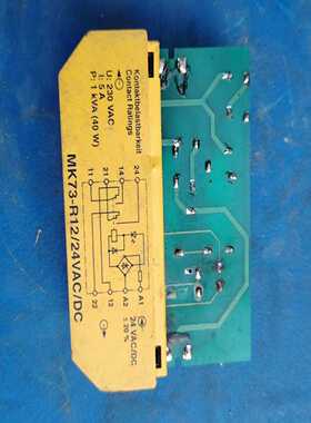 图尔克TURCKMK73-R12/24VAC/DC安全栅，--议价商品