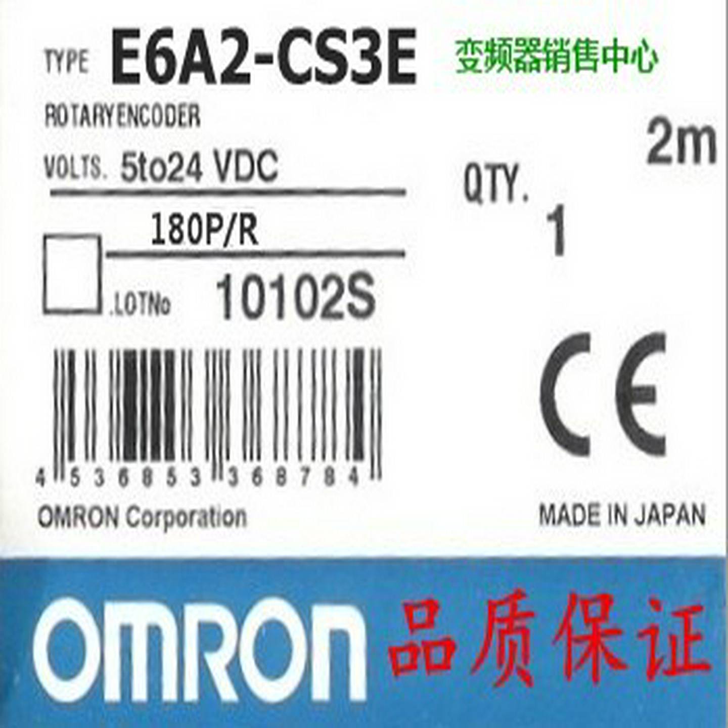 编码器E6A2-CS3E180P/R/.{议价}
