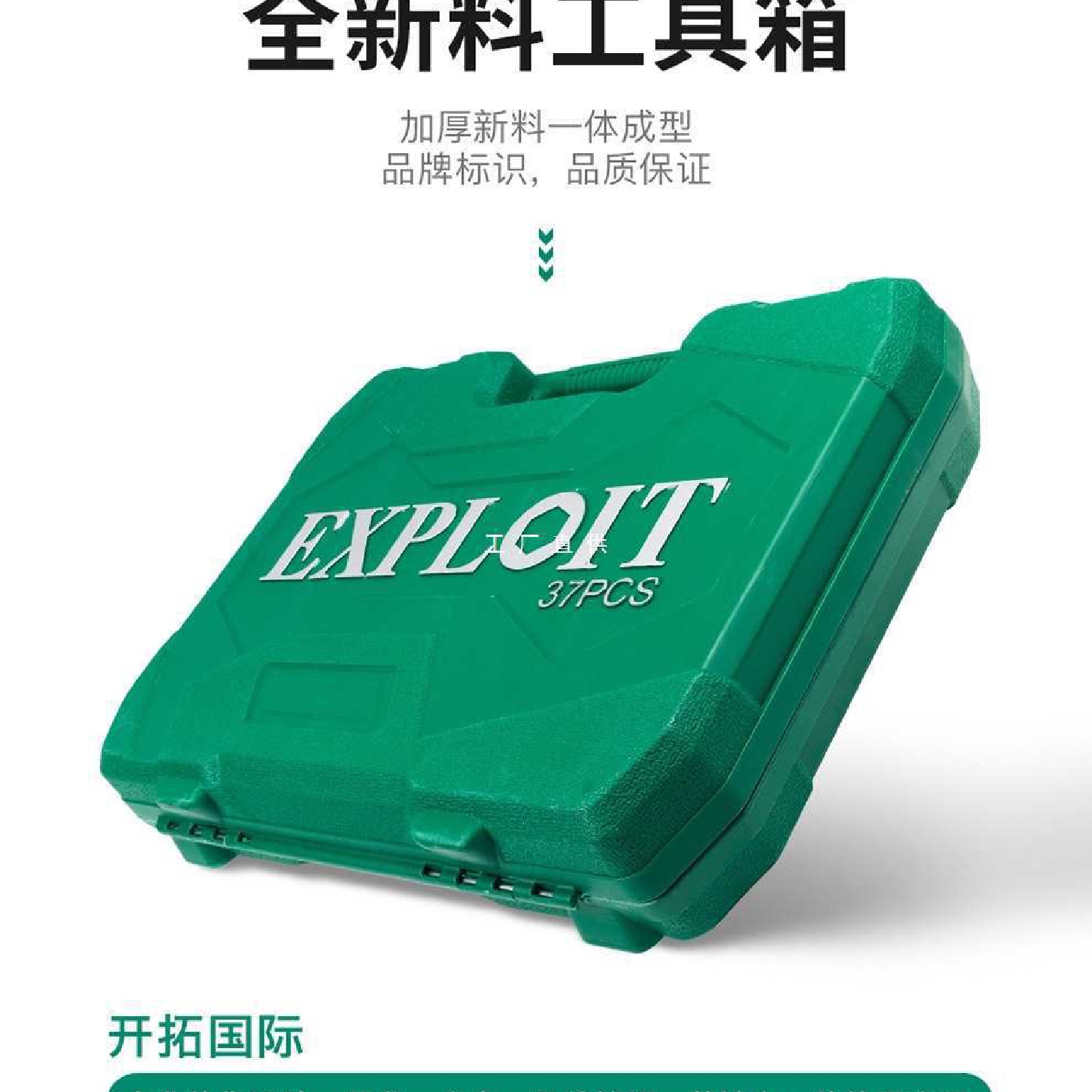 套筒棘轮扳手组合大中小飞全套汽修汽车维修修车大全工具套装