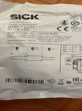 德国SICK西克GTB6-P1231漫反射式光电传感询价