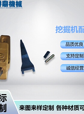 厂家供应各种挖掘机配件斗齿爱思科竖销齿(23574-22)锻造耐磨钩机