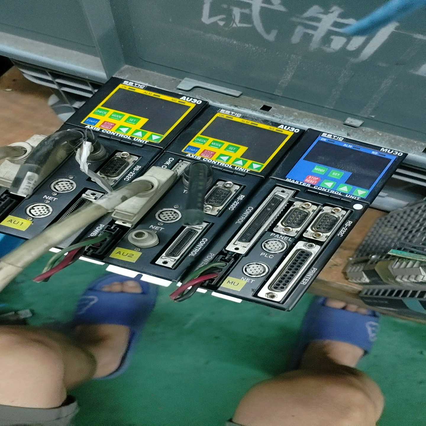 ESTIC艾斯迪克ENRZ-MU30A询价