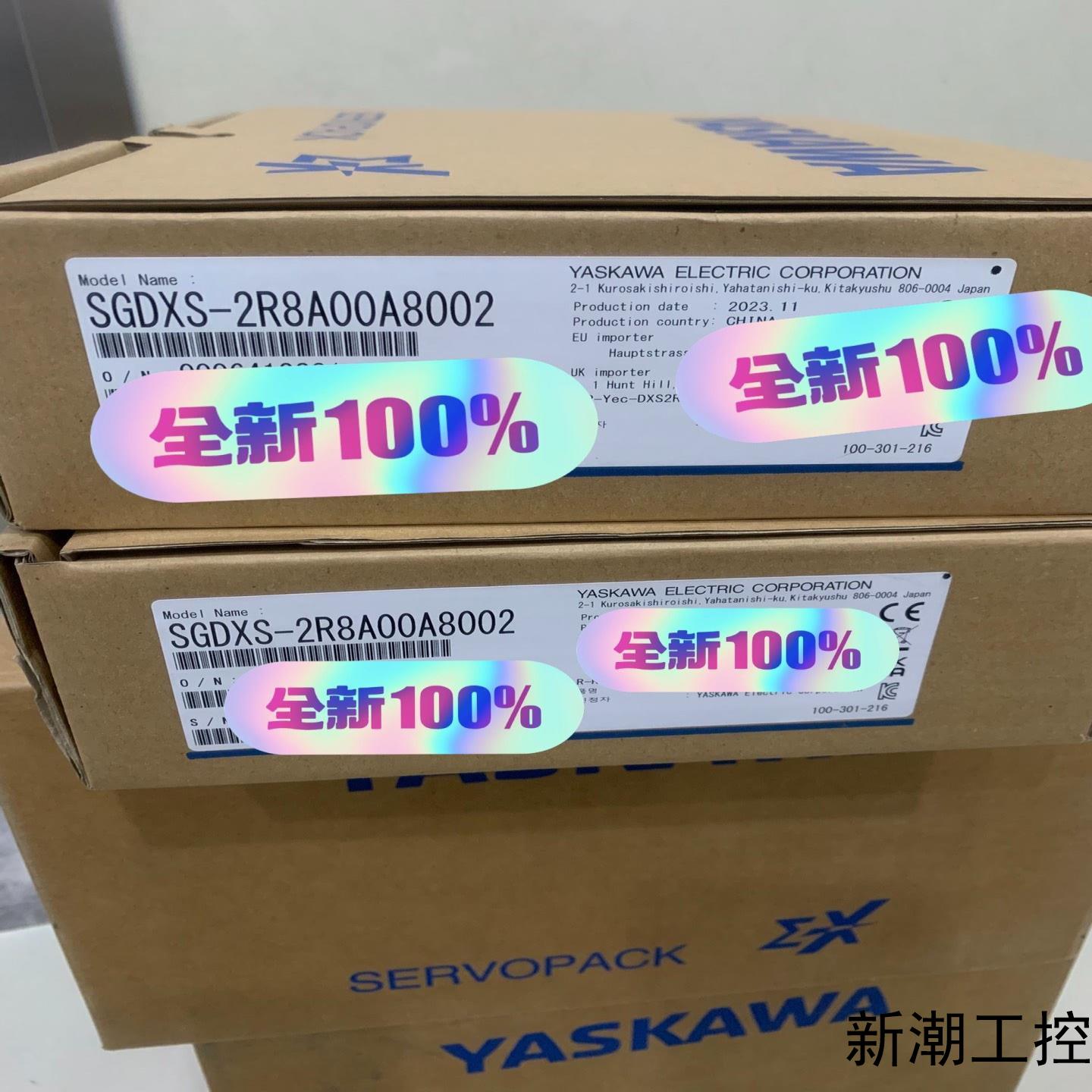 安川伺服驱动器全新原装SGDXS-2R8A00A8002议价商品