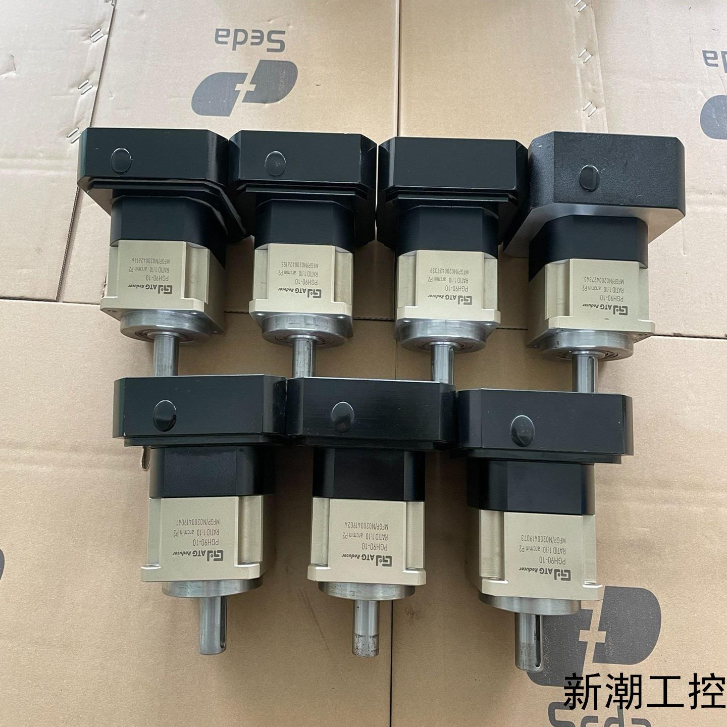 ATG行星PGH90一10减速机速比110议价商品