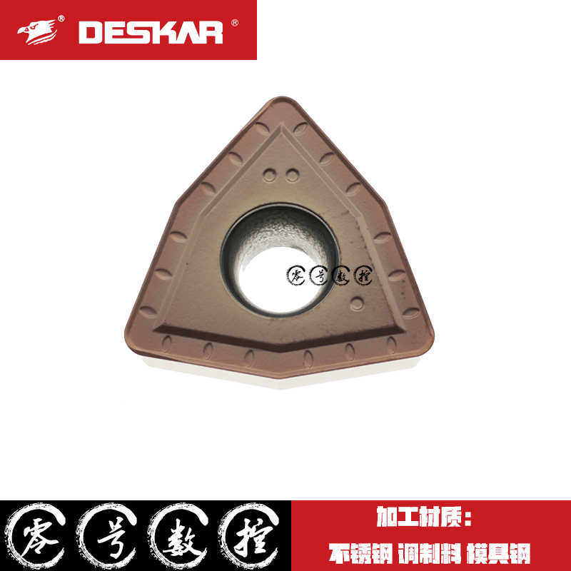 DESKAR戴斯卡 数控 U钻刀片 WCMX030208 WCMT050308-MF 6118