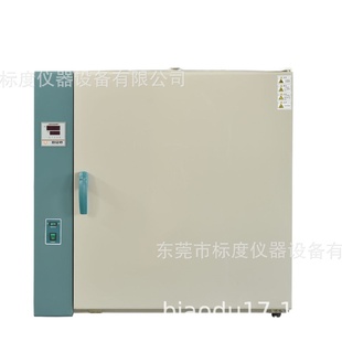 500度熔喷布模具模头烘箱烤箱五金模具热处理高温烤箱