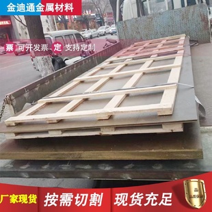 厂家直发H59黄铜板铜片h62黄铜厚板激光切割黄铜片铜皮