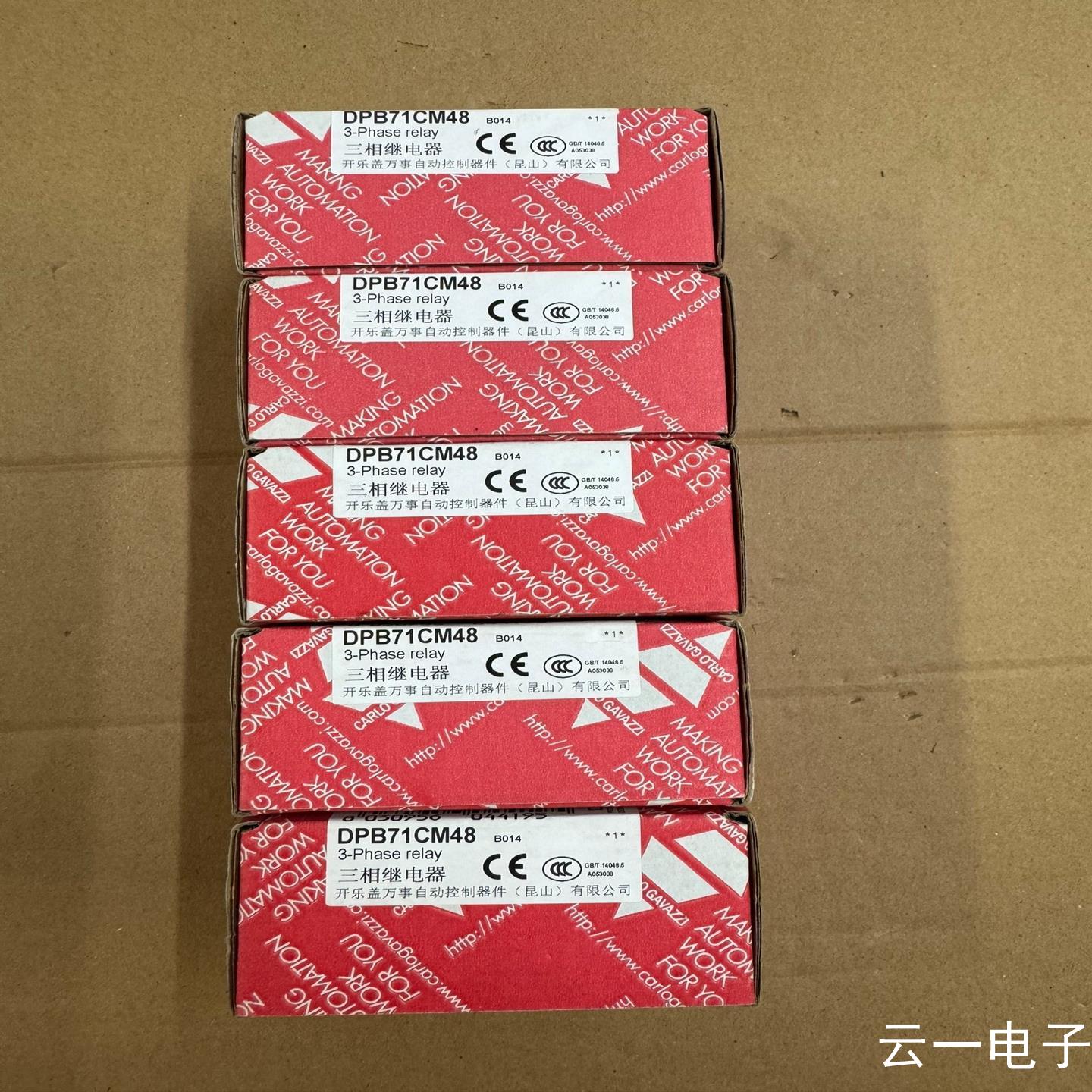 佳乐三相继电器DPB71CM48十；议价