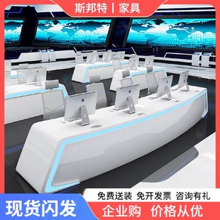 监控室指挥中心控制台调度办公中控台多媒体操作台安防烤漆电脑桌