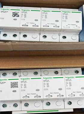 PRD120KA3PN施耐德浪涌保护器成色新！一--议价商品