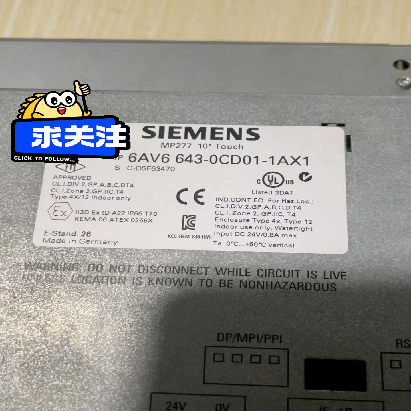 (重工机械)6av664-0cd01-1ax1实验室淘