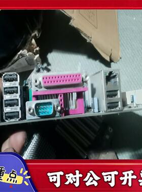 【议价YS】英特尔原厂875P主板型号D875PBZ带挡板高端黑色主