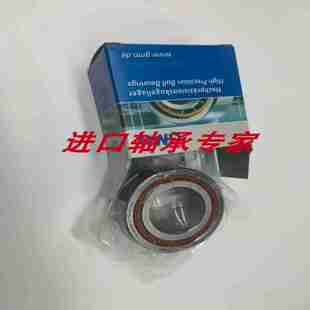 GMN精密进口轴承S61806618076180861809Q6181061811CTAP4D 议价