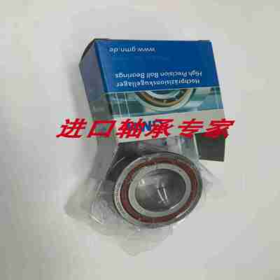 议价-GMN精密进口轴承S61806B6180761808618096181061811CTAP4D