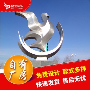 不锈钢雕塑定制户外景观公园美陈不锈钢雕塑大型园林厂家人物雕塑