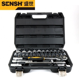 组合32件套万能随车汽修汽车维修工具 盛世工具套筒棘轮扳手套装