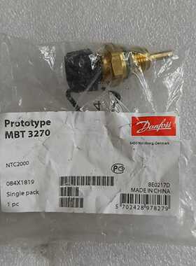 丹佛斯温度传感器MBT3270询价