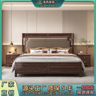 乌金木实木床1.8M双人卧室婚床现代简约软包软靠气压储物床 新中式