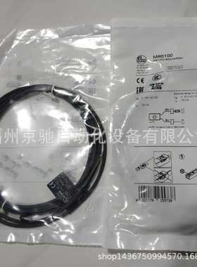 MGS201MGgS202MGS203MGS204德国IFM现货