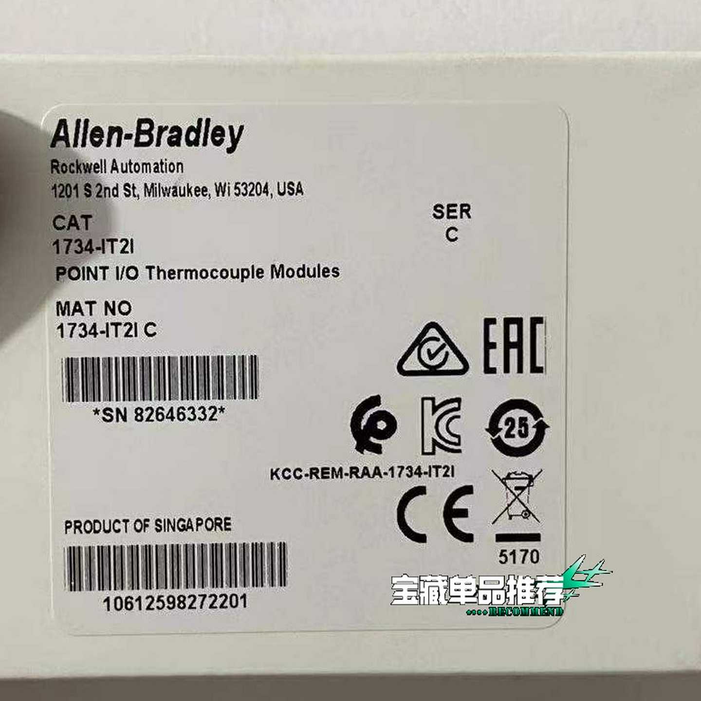 【议价】1734-IT2I适用