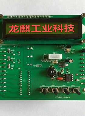 JPQ-A纠偏控制器询价