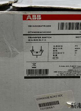 原装正品ABB双电源转换开关1SCA022847R3250议价商品